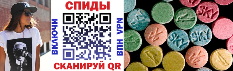 Amphetamine VHQ  MEGA tor  Называевск  наркошоп 