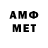 Меф 4 MMC Guler Dadasova