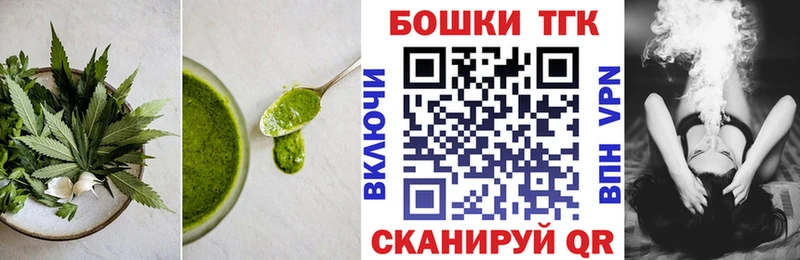 купить  сайты  Называевск  Еда ТГК марихуана 