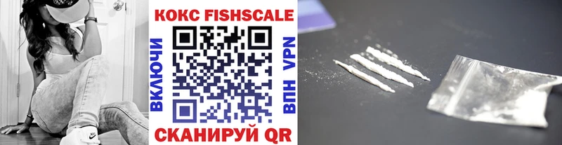 Cocaine Колумбийский  мега   сайты даркнета как зайти  Называевск 