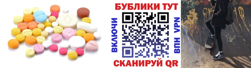 Ecstasy Дубай Называевск