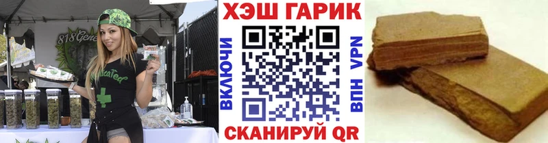 ГАШ 40% ТГК  закладки  Называевск 
