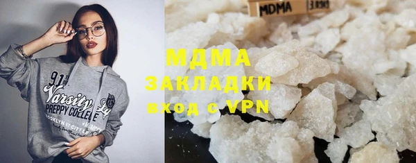 герыч Липки