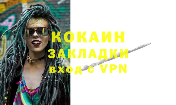 герыч Липки