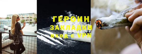 герыч Липки