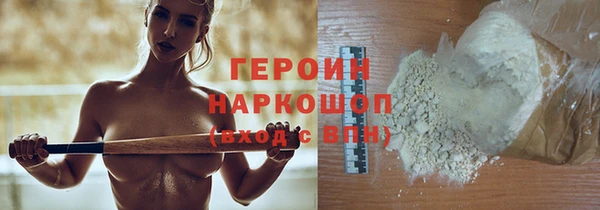 соль курить ск Лиски