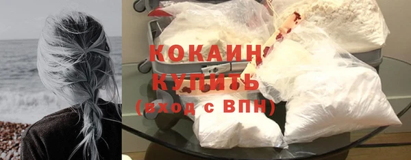 соль курить ск Лиски