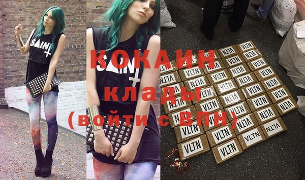 соль курить ск Лиски