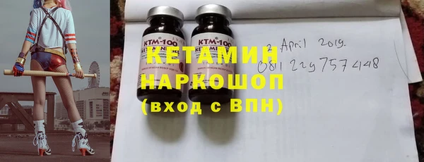 гидропоника Магас