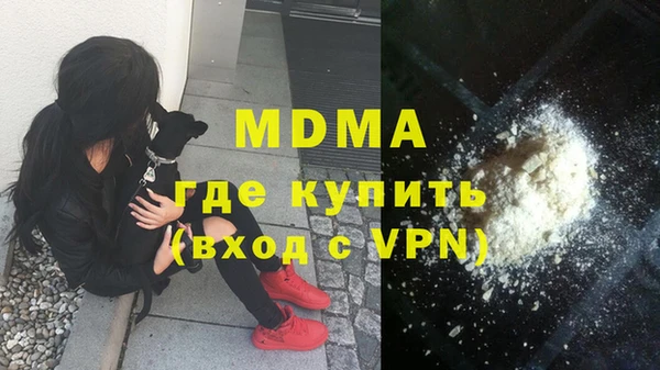 гидропоника Магас