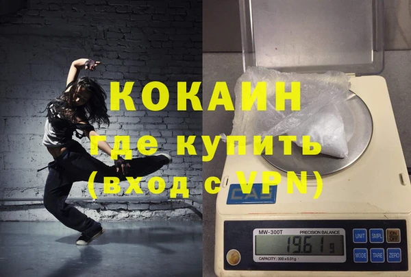 соль курить ск Луховицы