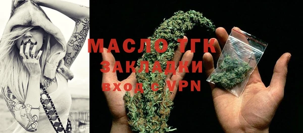 MDMA Лихославль
