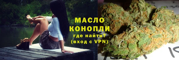 соль курить ск Лиски
