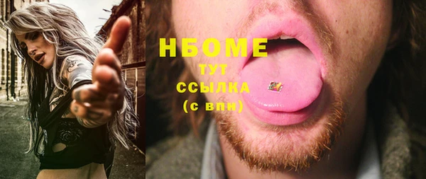 MDMA Лихославль