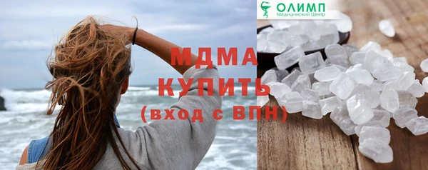 прущие грибы Магадан