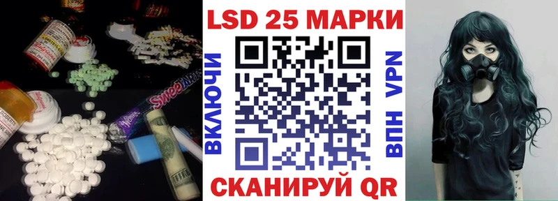 ЛСД экстази ecstasy  KRAKEN ссылки  Называевск 