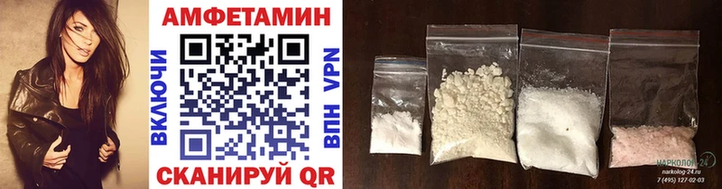 shop телеграм  Называевск  МЕТАМФЕТАМИН Methamphetamine 