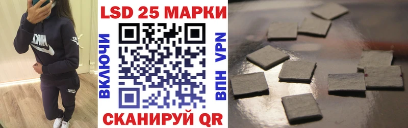 Марки 25I-NBOMe 1500мкг кракен ONION Называевск