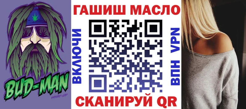 что такое   Называевск  ТГК Wax 