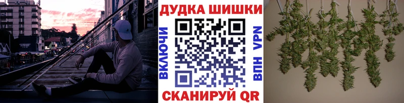 как найти закладки  Называевск  Бошки марихуана марихуана 